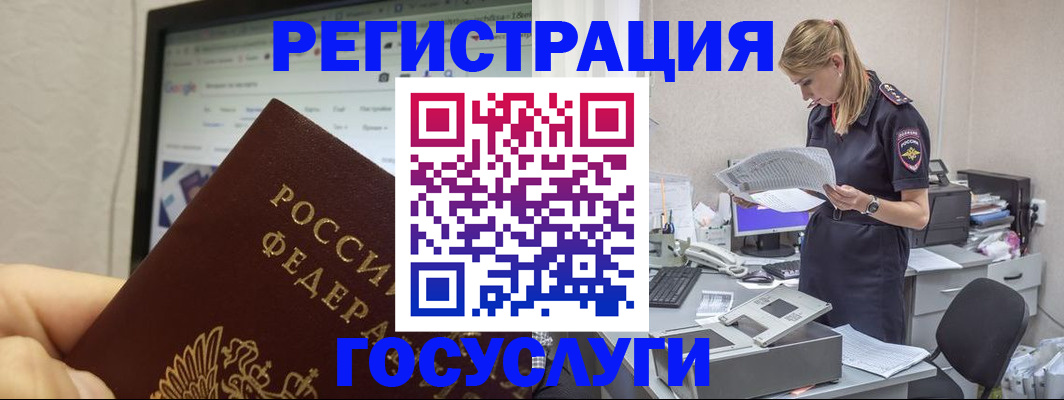 прописка паспорт в Далматово